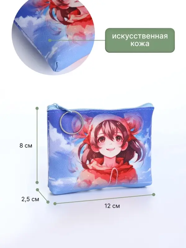 Кошелёк детский &laquo;Девочки&raquo;, для девочки, монетница, на молнии, МИКС