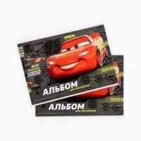 Альбом для рисования на скрепке, А4, 40 листов, 90 г/м&sup2;, 2 штуки, &laquo;Тачки&raquo;