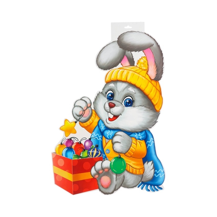 Плакат вырубной Плакат вырубной "Зайчик с новогодними игрушками" двухсторонний, 49 х 39 см