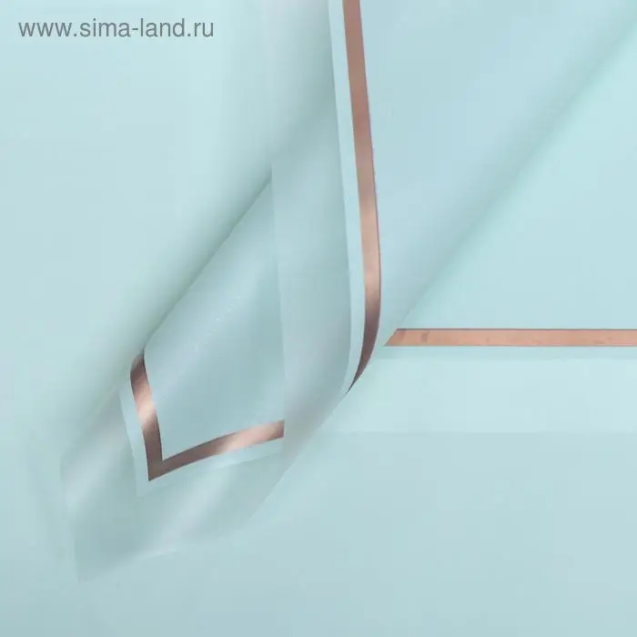 Плёнка для цветов, голубой, матовый, 57×57 см