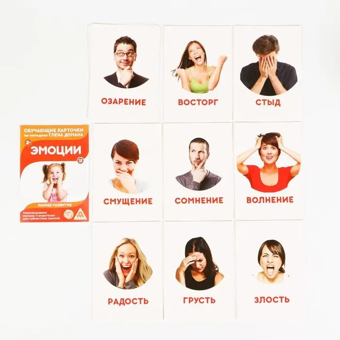 Обучающие карточки по методике Глена Домана «Расширяем кругозор», 10 штук, 2+, МИКС Обучающие карточки по методике Глена Домана «Расширяем кругозор», 10 штук, 2+, МИКС