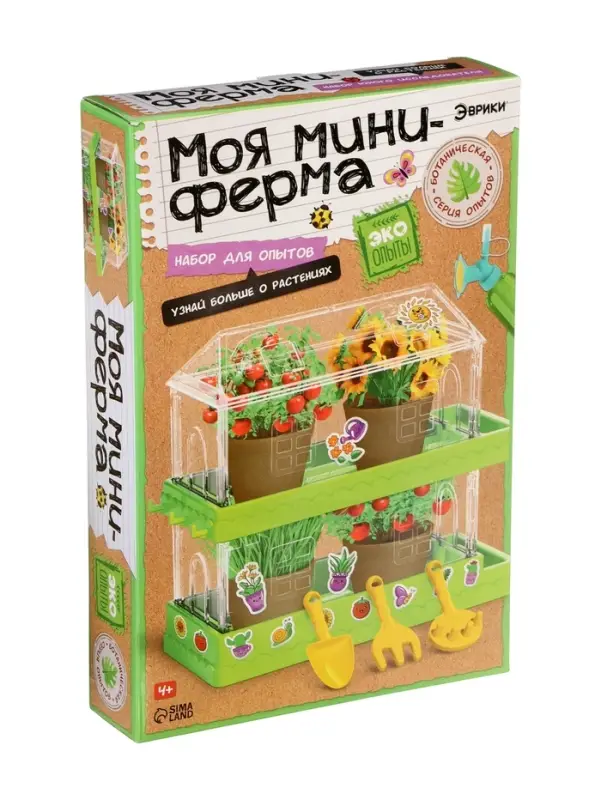 ЭВРИКИ Набор для опытов «Моя миниферма», 2 этажа ЭВРИКИ Набор для опытов «Моя миниферма», 2 этажа