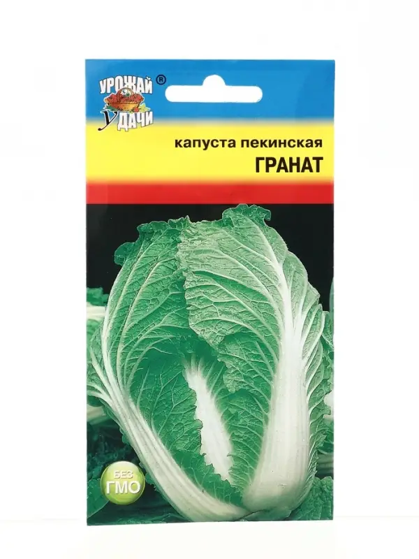 Семена Капуста пекин. Гранат 0,3 г.