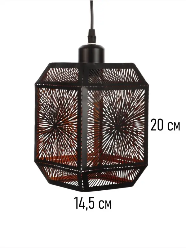 Светильник потолочный BayerLux &laquo;Кэлшот&raquo; (Сияние), 1&times;40 Вт, Е27, черный, 13&times;13&times;20+100 см