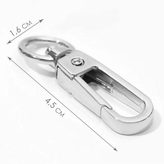 Карабин металлический, 45 × 16 мм / 10 × 2,2 мм, 5 шт, цвет серебряный Карабин металлический, 45 × 16 мм / 10 × 2,2 мм, 5 шт, цвет серебряный