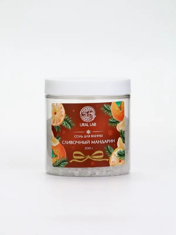 Соль для ванны с ароматом сливочного мандарина, 200 г, URAL LAB
