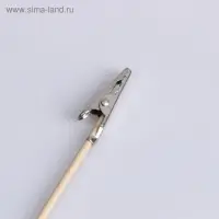 Шпажка "Самая удобная"