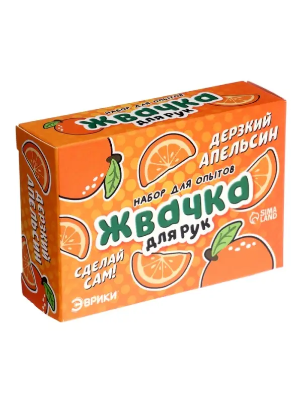 Набор для опытов &laquo;Жвачка для рук. Дерзкий апельсин&raquo;, слайм своими руками