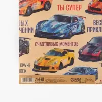 Бумага упаковочная крафтовая «Машинки», 50 х 70 см