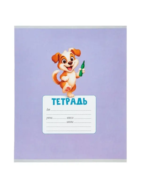 Тетрадь 18 листов в клетку Calligrata KIDS, блок №2, 5 В МИКС