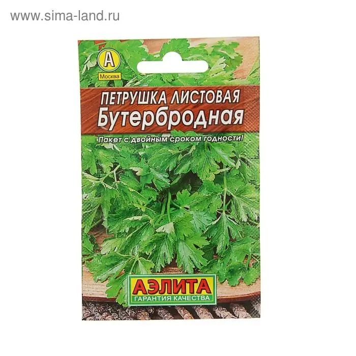 Семена Петрушка  Семена Петрушка "Бутербродная" листовая  "Лидер", 2 г    ,
