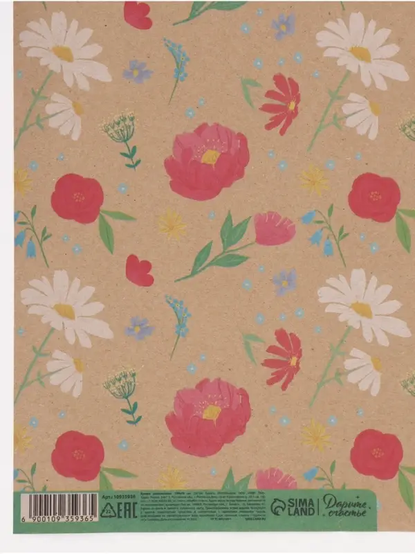 Бумага упаковочная крафт &laquo;Розовые цветочки&raquo;, 70&times;100 см