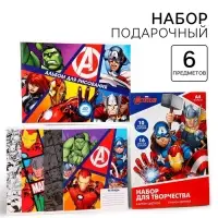 Подарочный набор для мальчика, 6 предметов, Мстители