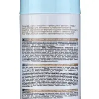 Освежитель воздуха Air pure by Alpen нежность хлопка, аэрозоль, 300 мл