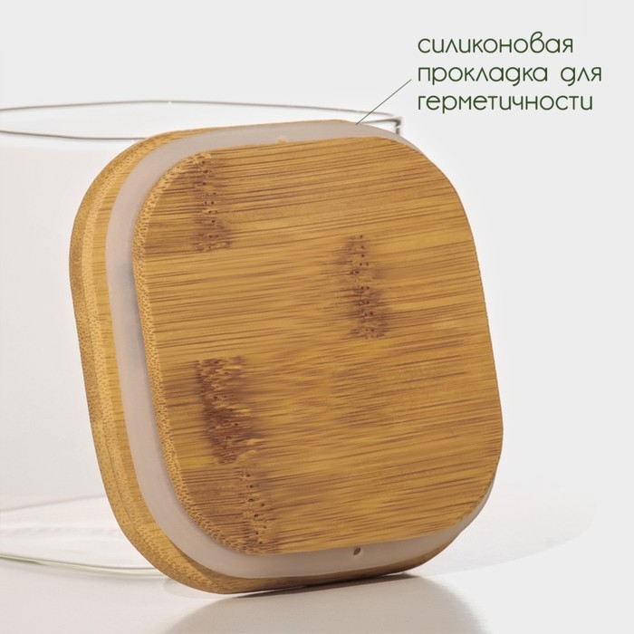 Банка стеклянная для хранения сыпучих продуктов BellaTenero «Эко. Квадратная», 700 мл, 10×10,5 см, с бамбуковой крышкой Банка стеклянная для хранения сыпучих продуктов BellaTenero «Эко. Квадратная», 700 мл, 10×10,5 см, с бамбуковой крышкой