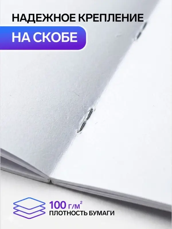 Альбом для рисования Calligrata А4, 24 листа, на скрепке, обложка из мелованной бумаги, МИКС