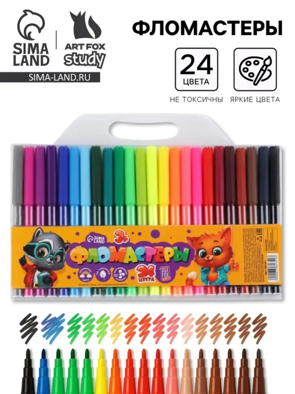 Фломастеры 24 цвета, вентилируемый колпачок с европодвесом