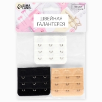 Застёжка для бюстгальтера, удлинитель, 3 ряда 3 крючка, 5.5×5 см, 3 шт.