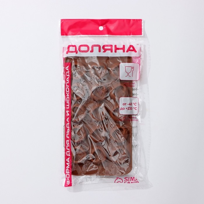 Форма для конфет и шоколада Доляна «Сердце», силикон, 23,2×12×1 см, 15 ячеек (d=3,3 см), цвет коричневый Форма для конфет и шоколада Доляна «Сердце», силикон, 23,2×12×1 см, 15 ячеек (d=3,3 см), цвет коричневый