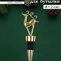 Пробка для бутылки новогодняя Magistro &laquo;Олень&raquo;, 11.5 см, цинковый сплав, золотистые
