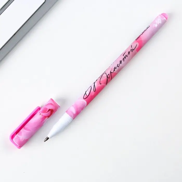 Ручка шариковая, синяя паста, 0.7 мм, с колпачком, пластик софт-тач «Самой нежной» Ручка шариковая, синяя паста, 0.7 мм, с колпачком, пластик софт-тач «Самой нежной»