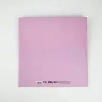 Квадратный пакет &laquo;Подарок для тебя&raquo;, 30&times;30&times;30 см