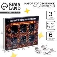 Головоломка металлическая &laquo;Загадки цивилизации Майя&raquo;, набор 6 шт.