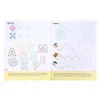 Рабочая тетрадь &laquo;Прописи для дошкольников&raquo;, старшая группа, Денисова Д., Дорожин Ю.