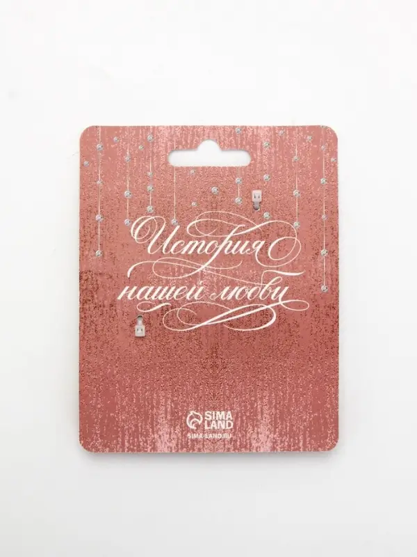 Замок свадебный с ключом «Вместе навсегда», 5.1×7 см Замок свадебный с ключом «Вместе навсегда», 5.1×7 см