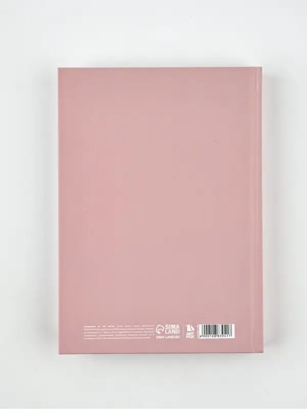 Ежедневник А5, 160 листов, в твердой обложке Ежедневник А5, 160 листов, в твердой обложке "Люби себя"