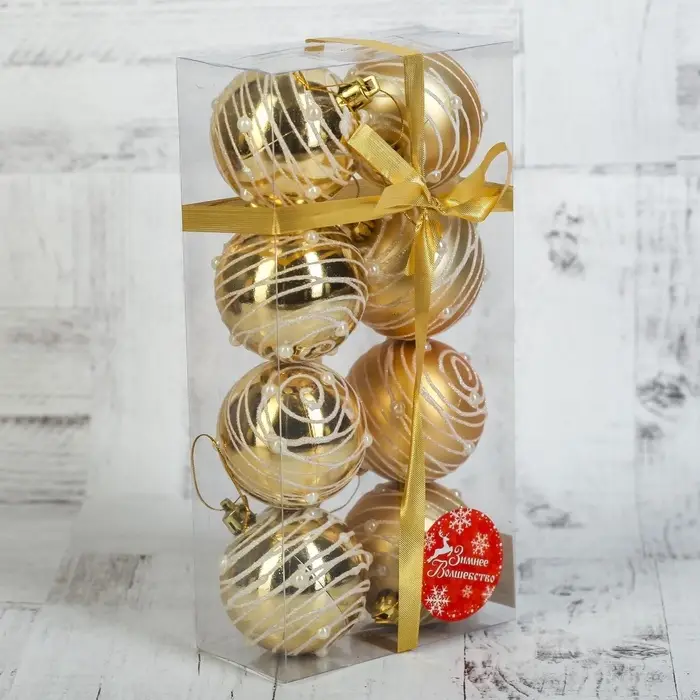 Ёлочные игрушки &laquo;Жемчужный орион&raquo;, шары новогодние, d=6 см, набор 8 шт., золотистый