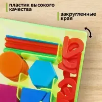 Касса цифр и счетных материалов &laquo;Учись считать&raquo;, 132 элемента, пластик, МИКС