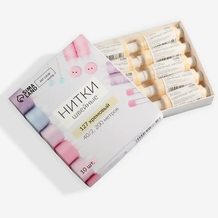 Нитки 40/2, 200 м, бежевые №127 Нитки 40/2, 200 м, бежевые №127