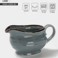 Соусник Magistro Alpine Frost, 285 мл, фарфор, голубовато-серый