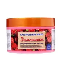 Натуральное мыло для ухода за телом и волосами &laquo;Земляничное&raquo; 450 мл