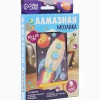 Алмазная мозаика с полным заполнением &laquo;Ракета&raquo;, 10&times;15 см