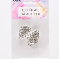 Декоративная застёжка, металлическая, 6&times;2 см, цвет серебряный