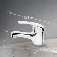 Смеситель для раковины ZEIN ZC-013, картридж керамика 35 мм, латунь, хром