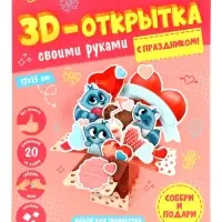 Большой подарок для маленького героя. С днем рождения! 5в1.