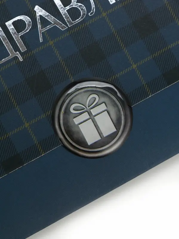 Конверт для денег с наклейкой, &laquo;Поздравляю&raquo;, тиснение, 17.5&times;9 см