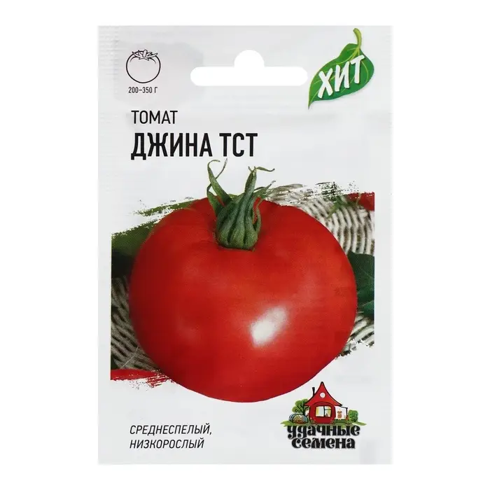 Семена Томат Семена Томат "Джина ТСТ", среднеспелый, 0,05 г серия ХИТ х3
