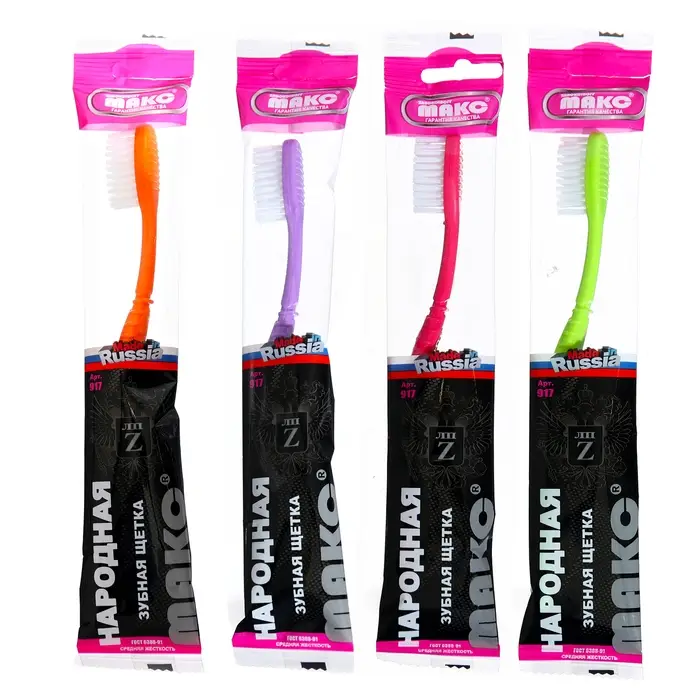 Зубная щётка «Ассорти» средней жёсткости, микс Зубная щётка «Ассорти» средней жёсткости, микс