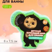 Бомбочка для ванны детская формовая, 120 г, &laquo;Чебурашка&raquo;