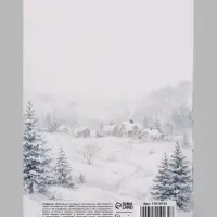 Открытка средняя &laquo;Волшебного нового года!&raquo;, пейзаж, тиснение, 12&times;18 см