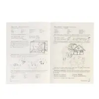 Логопедическая тетрадь &laquo;Учим звуки [р], [р&rsquo;]&raquo;, для детей 5-7 лет, Азова Е.А., Чернова О.О.