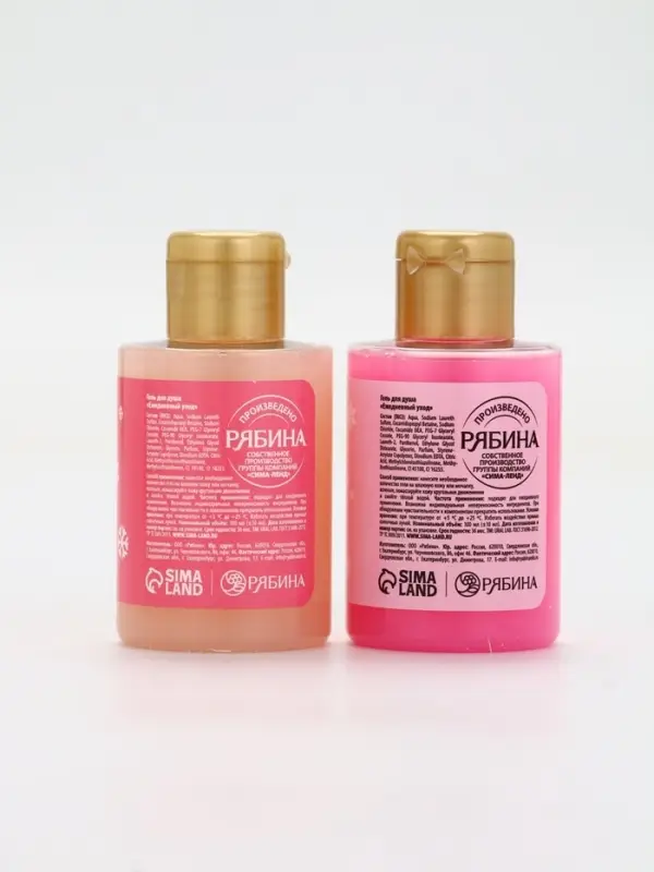 URAL LAB Розовый НГ Набор "С Новым годом", 2 геля для душа и 2 крема для рук, розовый