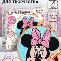 Набор для творчества, ковровая вышивка &laquo;Минни и единорог&raquo;, Минни Маус