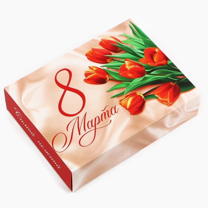 Коробка для сладостей «8 марта», шёлк, 20 х 15 х 5 см Коробка для сладостей «8 марта», шёлк, 20 х 15 х 5 см