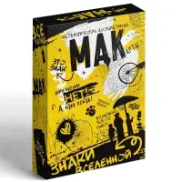 Метафорические ассоциативные карты &laquo;Знаки вселенной&raquo;, 50 карт (7&times;12 см), 16+