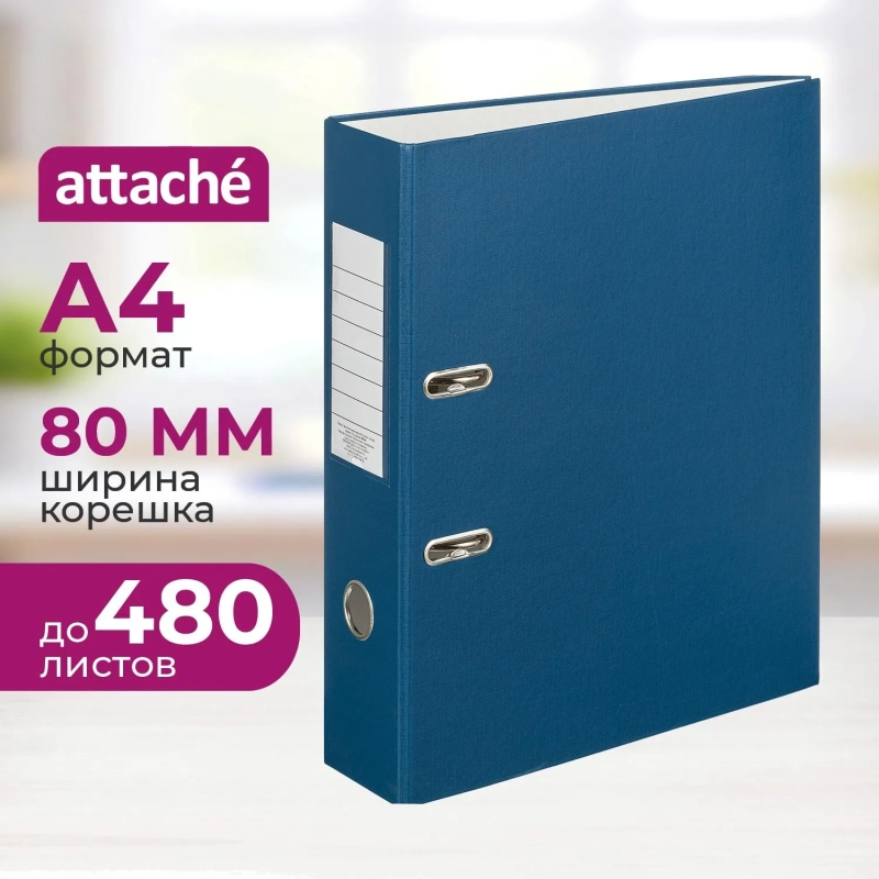 Папка-регистратор ,80 мм Элементари ,син Экономи,б/мет угол,ПБП1,карм.кор